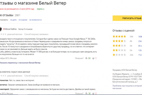 Кракен не заходит