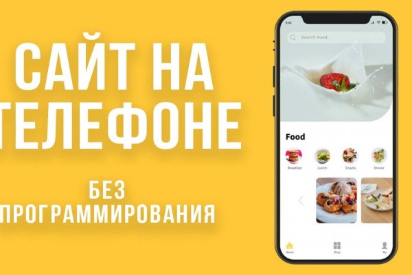 Кракен ссылка список