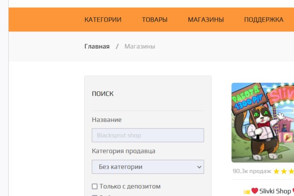 Почему не работает сайт кракен