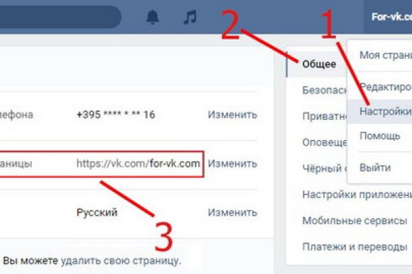 Где найти рабочую ссылку на кракен