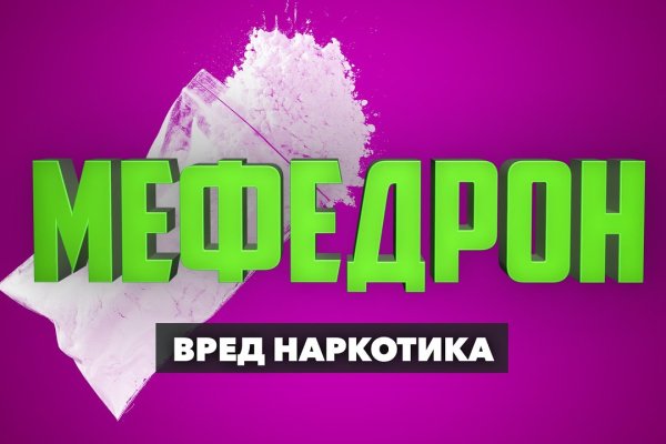 Что будет если зайти в кракен