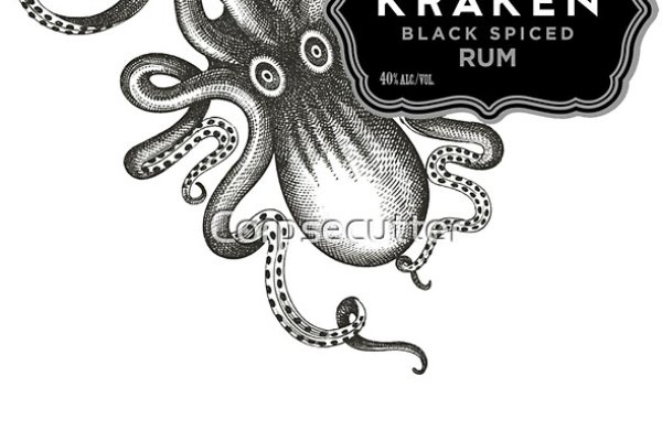 Kraken 14 at сайт
