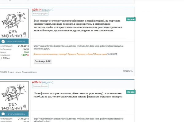 Кракен сайт 1kraken me вход