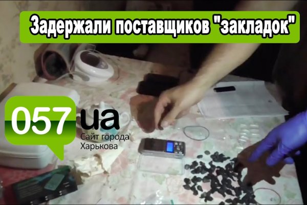 Кракен официальная ссылка зеркало
