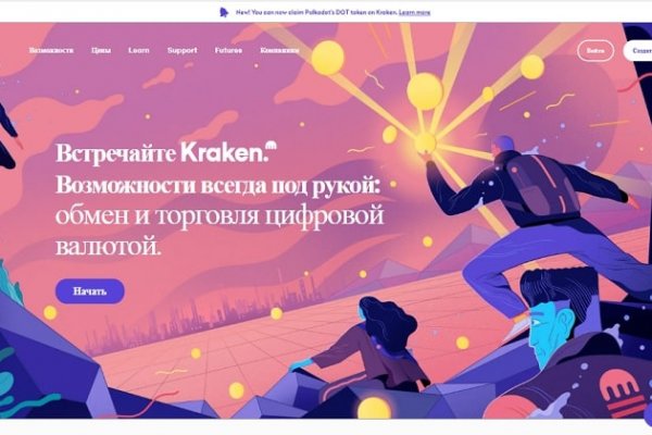 Darkmarket