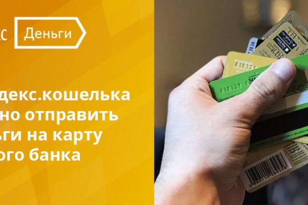 Даркнет кракен отзывы о платформе