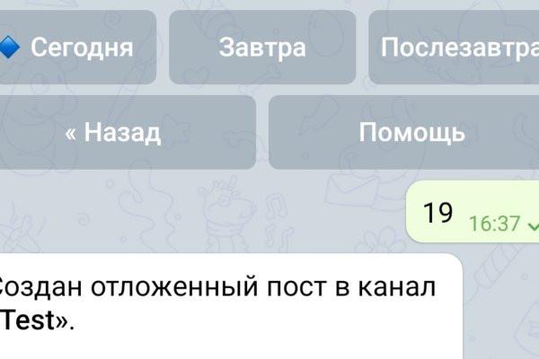 Сайт кракена в торе