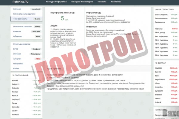 Кракен площадка ссылка