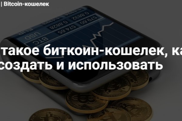 Kraken вывод денег