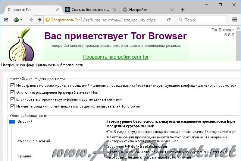 Kraken tor зеркало